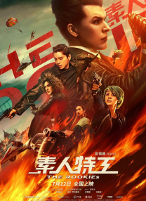 成人av电影在线